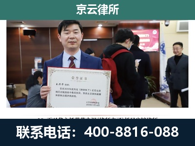 邢台-养殖厂拆迁纠纷律师