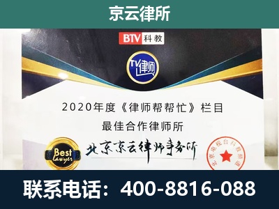 邢台-养殖场征地补偿律师