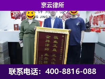 邢台-养殖场拆迁律师