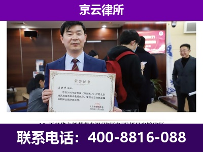 邢台-养殖场征地补偿律师