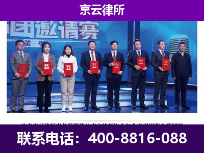 邢台-企业厂房拆迁律师
