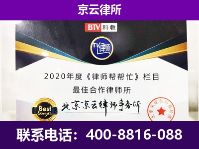 邢台-养殖场征收律师